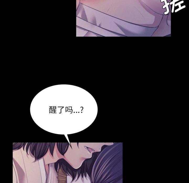 [韩国漫画] 小姐 剧情,女仆#[136P]-22