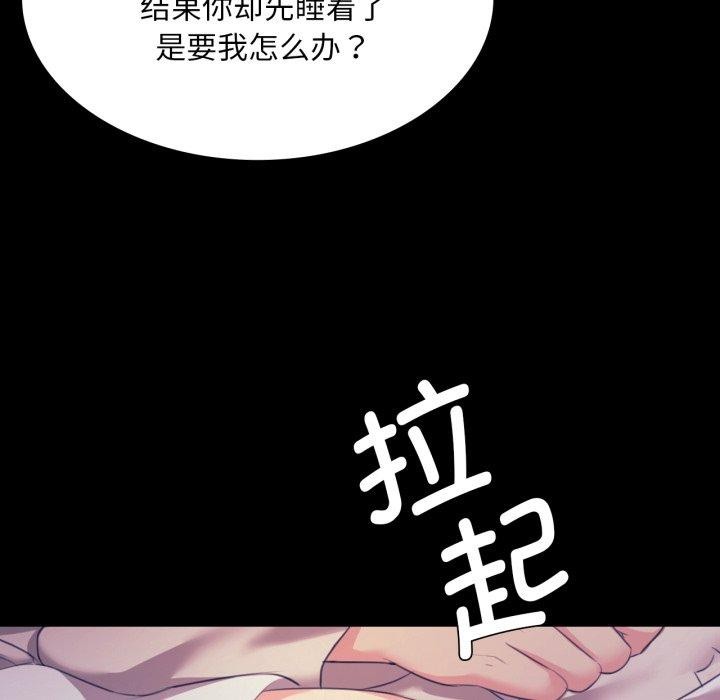 [韩国漫画] 小姐 剧情,女仆#[136P]-24