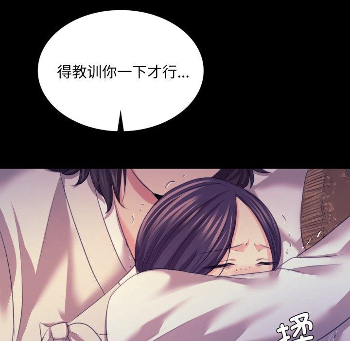 [韩国漫画] 小姐 剧情,女仆#[136P]-26