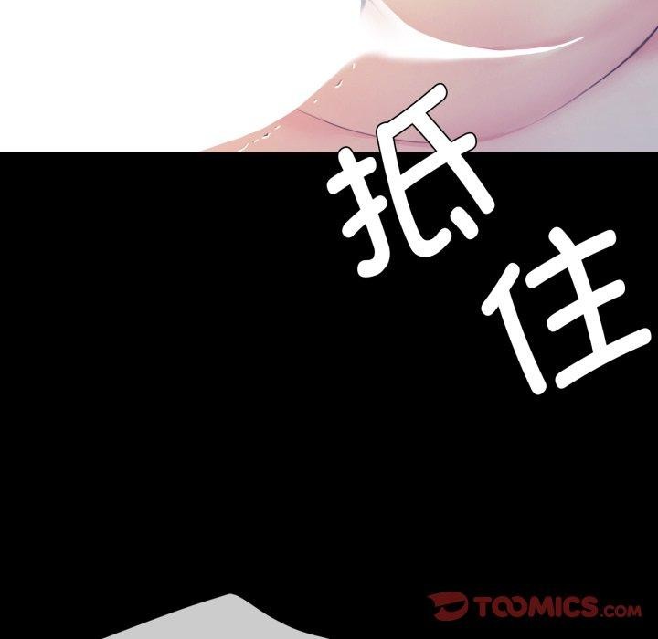 [韩国漫画] 小姐 剧情,女仆#[136P]-33