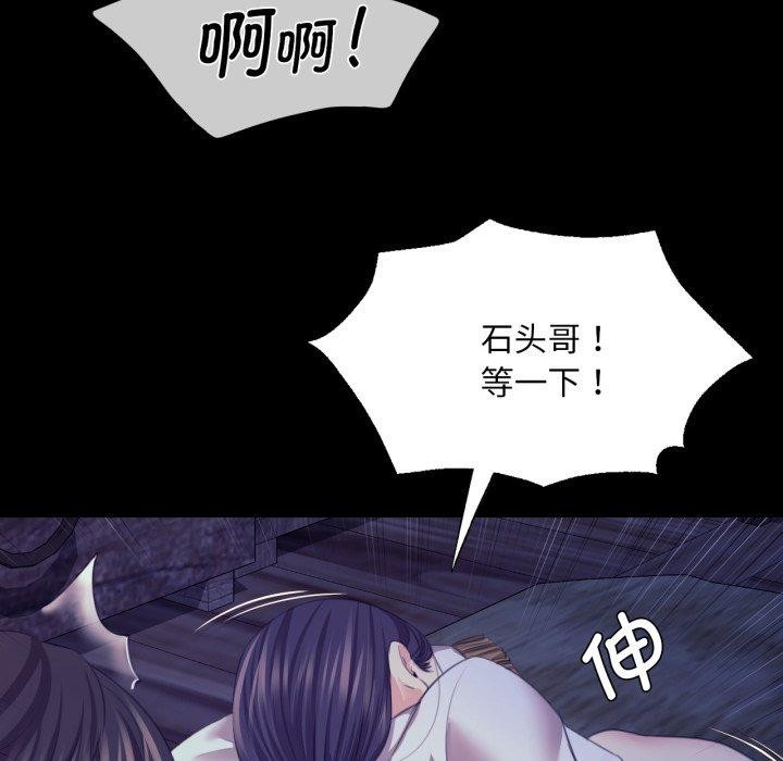 [韩国漫画] 小姐 剧情,女仆#[136P]-34