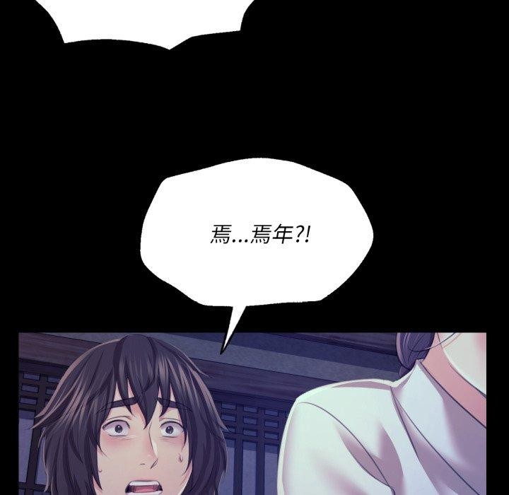 [韩国漫画] 小姐 剧情,女仆#[136P]-36