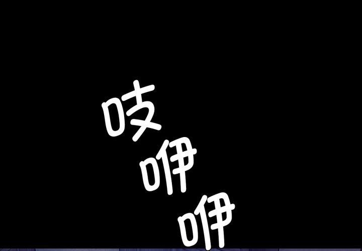 [韩国漫画] 小姐 剧情,女仆#[136P]-4