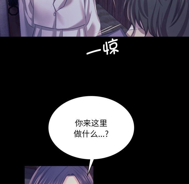 [韩国漫画] 小姐 剧情,女仆#[136P]-46