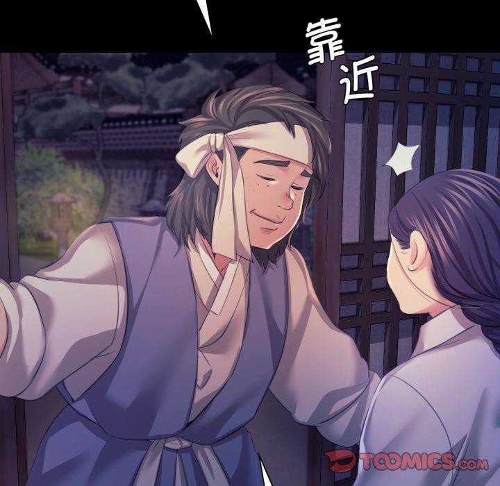 [韩国漫画] 小姐 剧情,女仆#[136P]-50