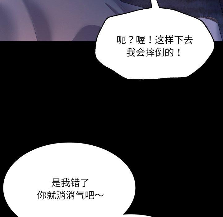 [韩国漫画] 小姐 剧情,女仆#[136P]-53