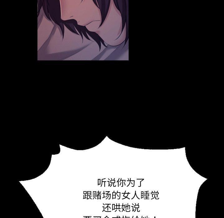 [韩国漫画] 小姐 剧情,女仆#[136P]-59