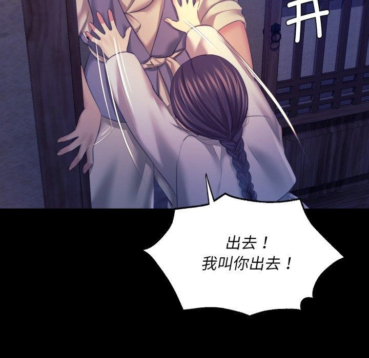 [韩国漫画] 小姐 剧情,女仆#[136P]-65