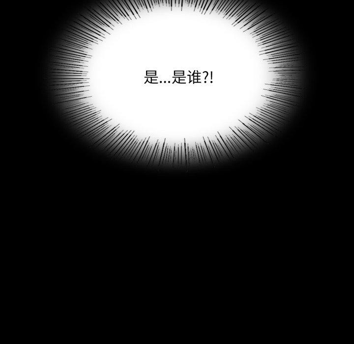 [韩国漫画] 小姐 剧情,女仆#[136P]-7