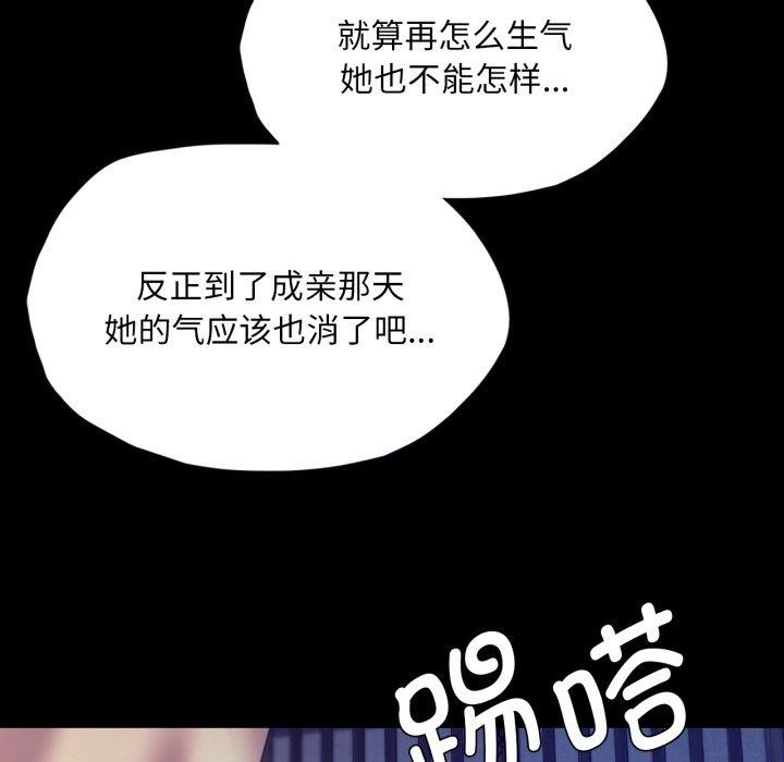 [韩国漫画] 小姐 剧情,女仆#[136P]-73
