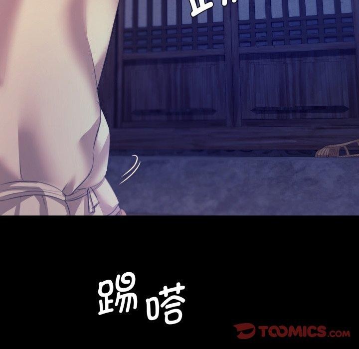 [韩国漫画] 小姐 剧情,女仆#[136P]-74