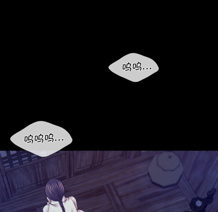 [韩国漫画] 小姐 剧情,女仆#[136P]-75