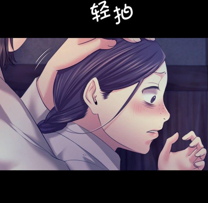 [韩国漫画] 小姐 剧情,女仆#[136P]-90