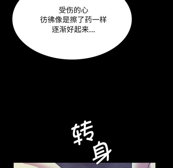 [韩国漫画] 小姐 剧情,女仆#[136P]-93
