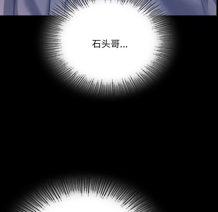 [韩国漫画] 小姐 剧情,女仆#[136P]-98