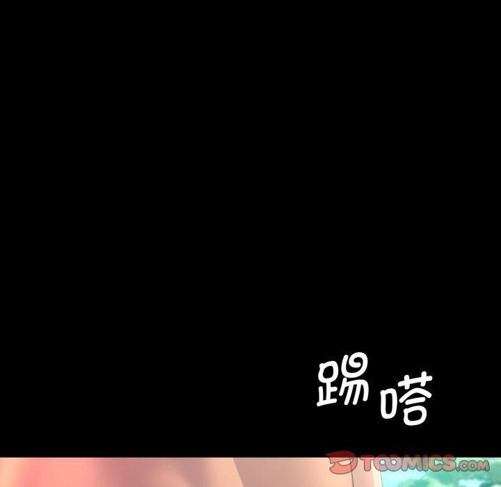 [韩国漫画] 小姐 剧情,女仆#[165P]-110