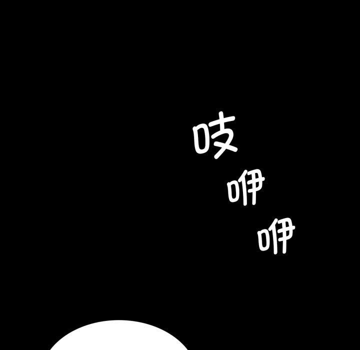 [韩国漫画] 小姐 剧情,女仆#[165P]-114