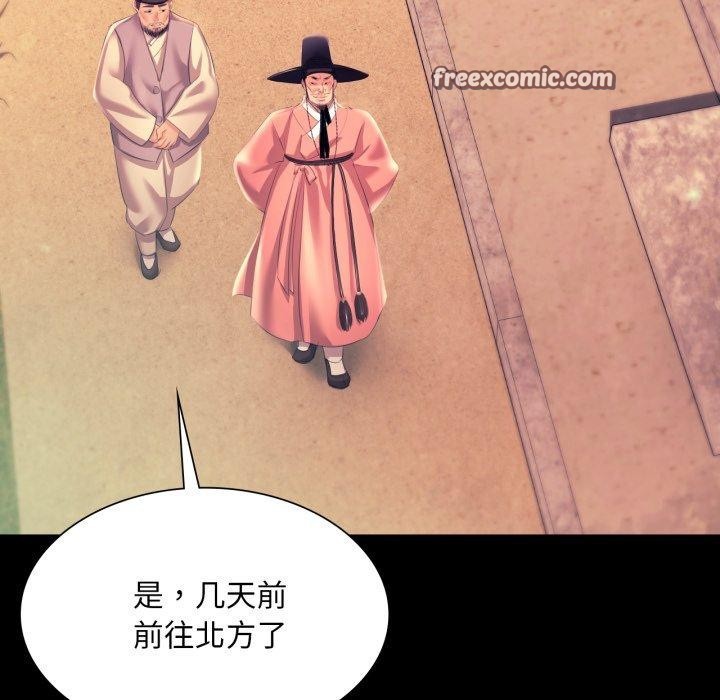 [韩国漫画] 小姐 剧情,女仆#[165P]-125