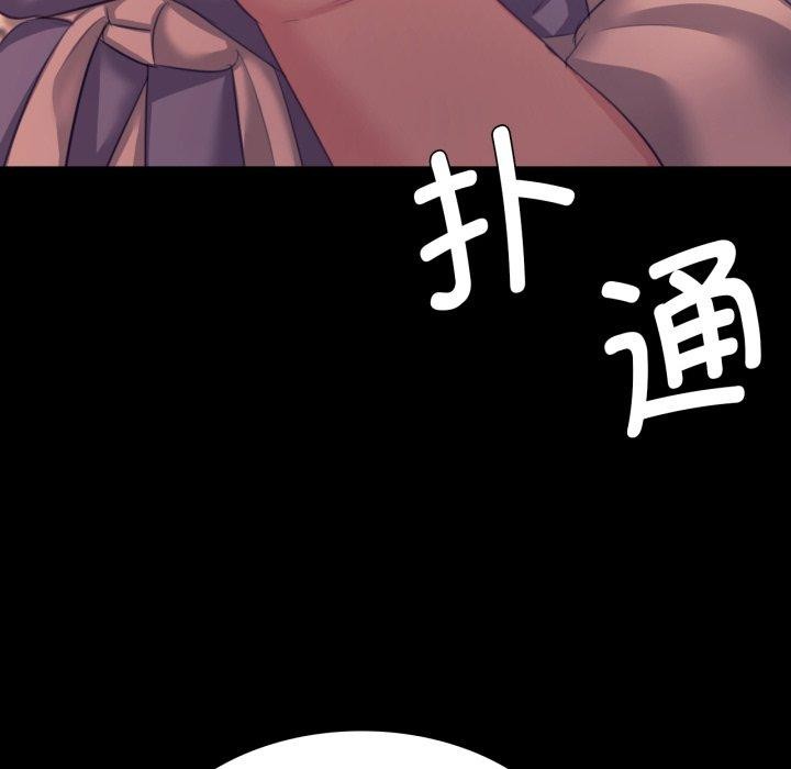 [韩国漫画] 小姐 剧情,女仆#[165P]-158