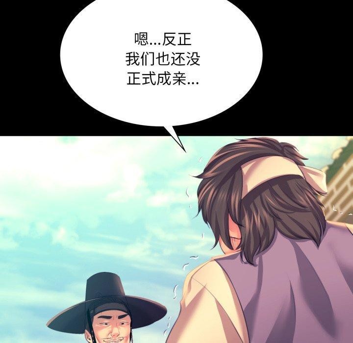 [韩国漫画] 小姐 剧情,女仆#[165P]-159