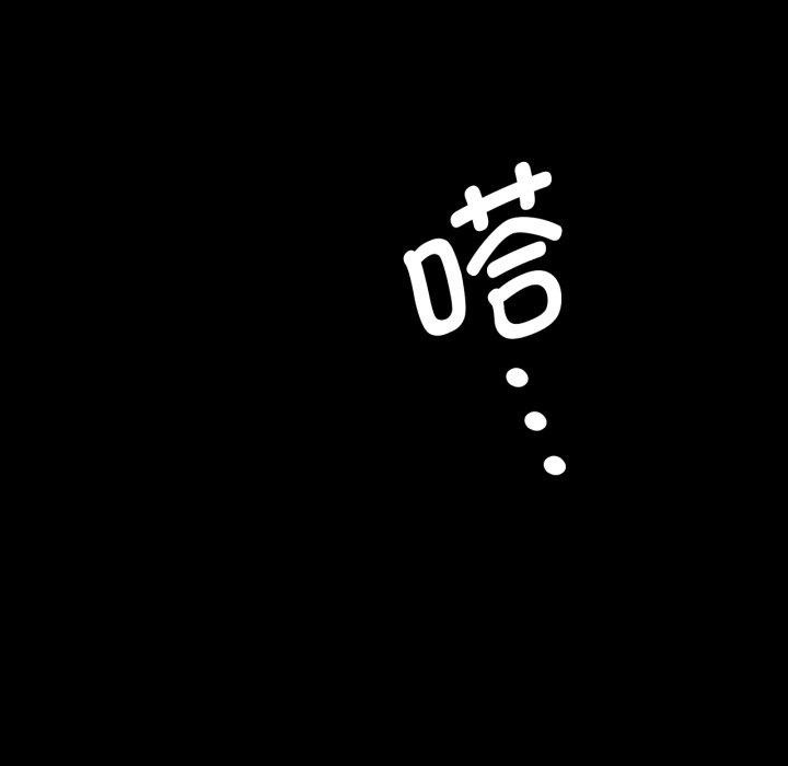 [韩国漫画] 小姐 剧情,女仆#[165P]-29