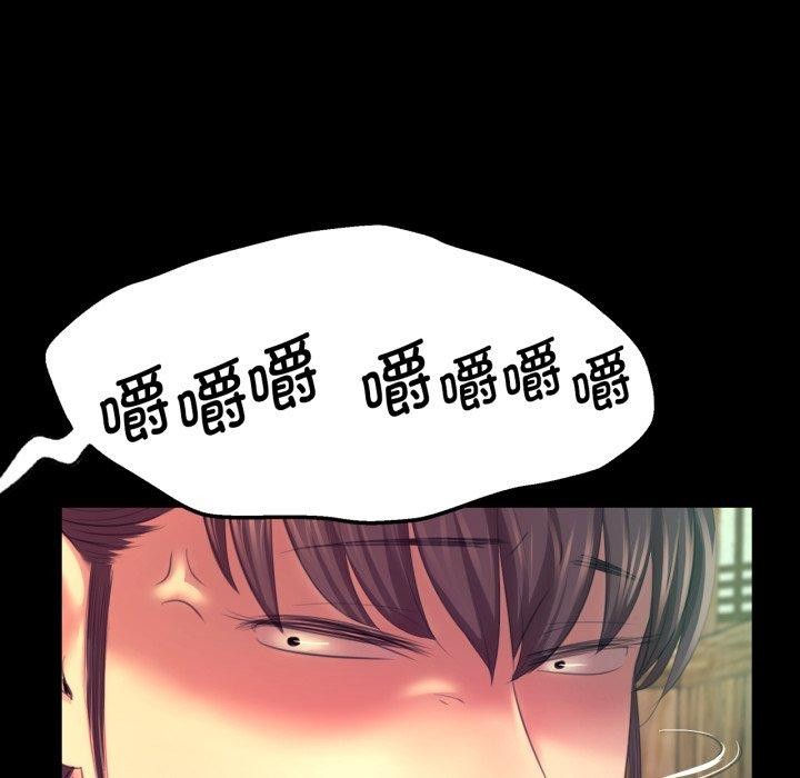[韩国漫画] 小姐 剧情,女仆#[165P]-45