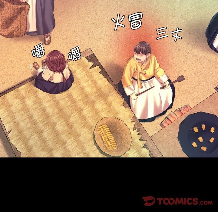 [韩国漫画] 小姐 剧情,女仆#[165P]-47