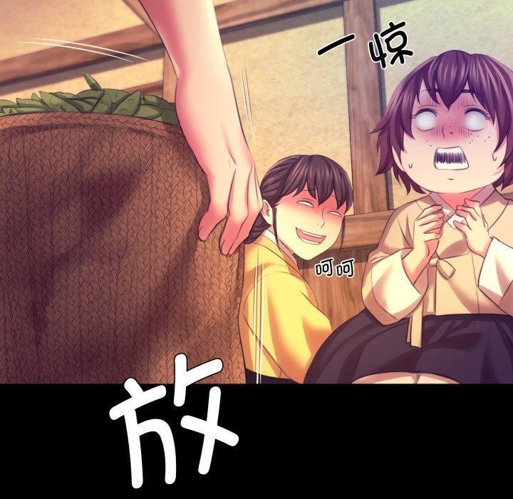 [韩国漫画] 小姐 剧情,女仆#[165P]-49