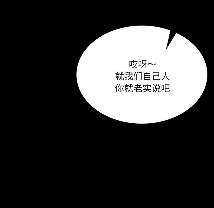 [韩国漫画] 小姐 剧情,女仆#[165P]-60