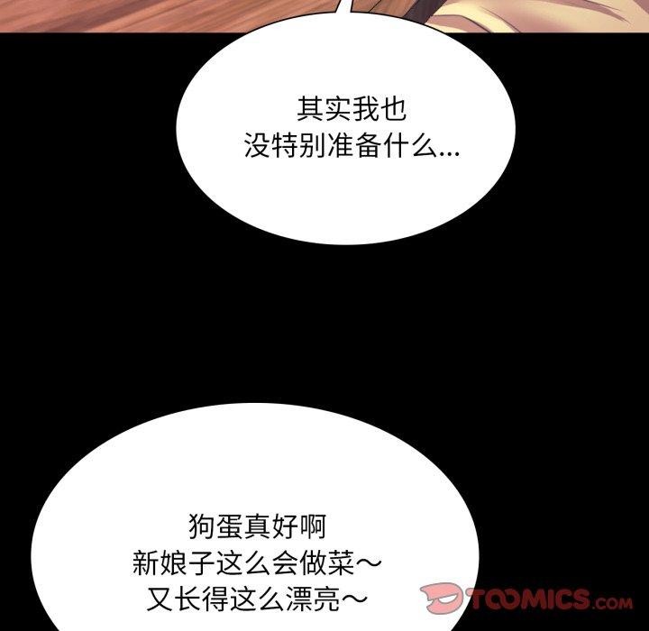[韩国漫画] 小姐 剧情,女仆#[165P]-65