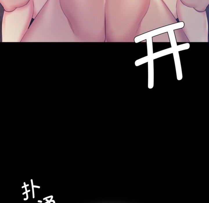 [韩国漫画] 小姐 剧情,女仆#[165P]-7