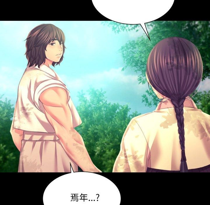[韩国漫画] 小姐 剧情,女仆#[165P]-91