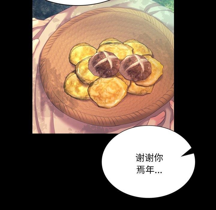 [韩国漫画] 小姐 剧情,女仆#[165P]-95