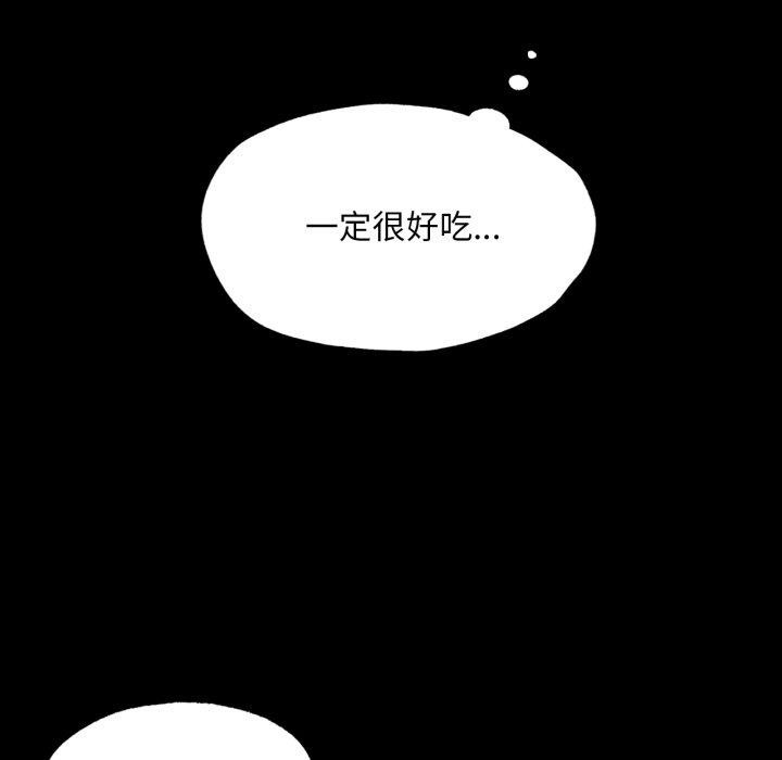 [韩国漫画] 小姐 剧情,女仆#[165P]-96