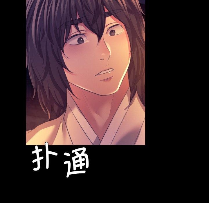 [韩国漫画] 小姐 剧情,女仆#[176P]-101