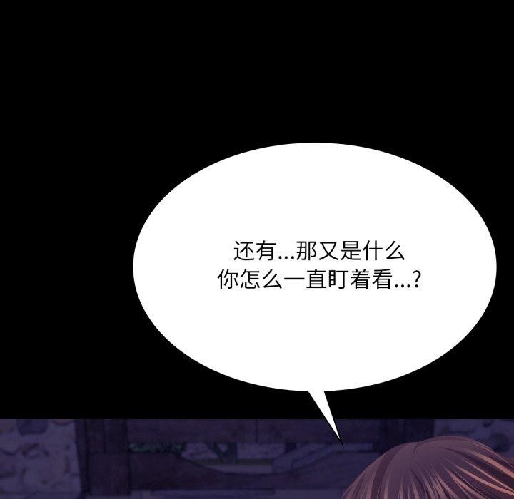 [韩国漫画] 小姐 剧情,女仆#[176P]-103