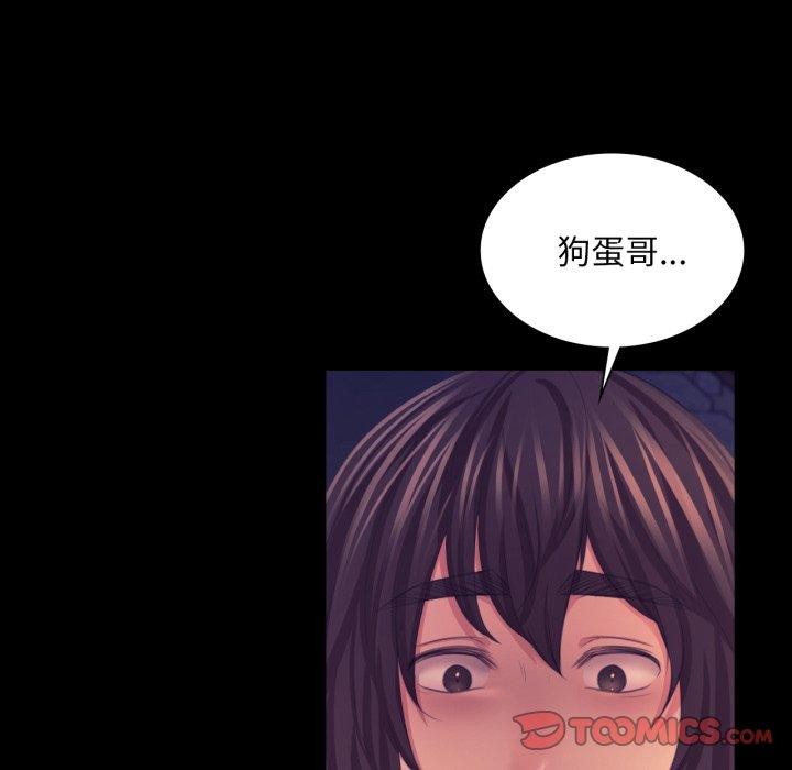 [韩国漫画] 小姐 剧情,女仆#[176P]-108