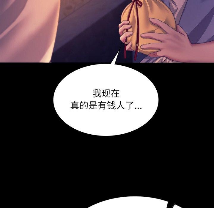 [韩国漫画] 小姐 剧情,女仆#[176P]-112