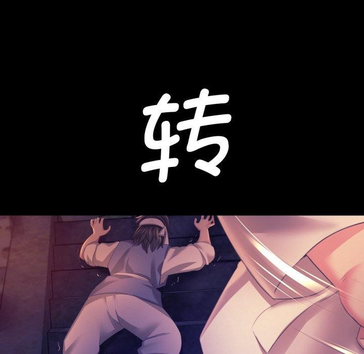 [韩国漫画] 小姐 剧情,女仆#[176P]-120