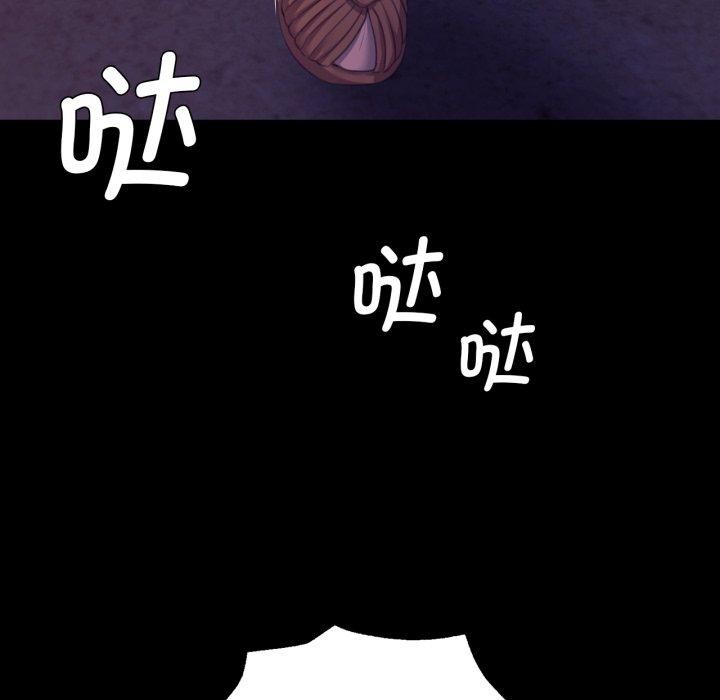 [韩国漫画] 小姐 剧情,女仆#[176P]-122