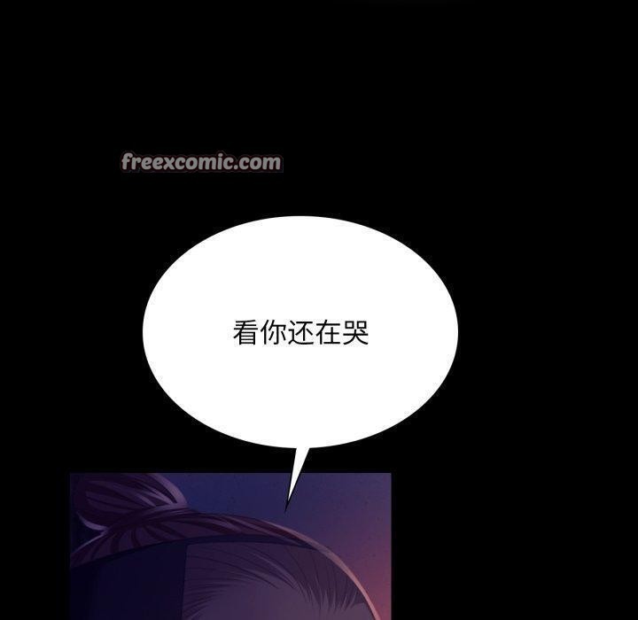 [韩国漫画] 小姐 剧情,女仆#[176P]-137