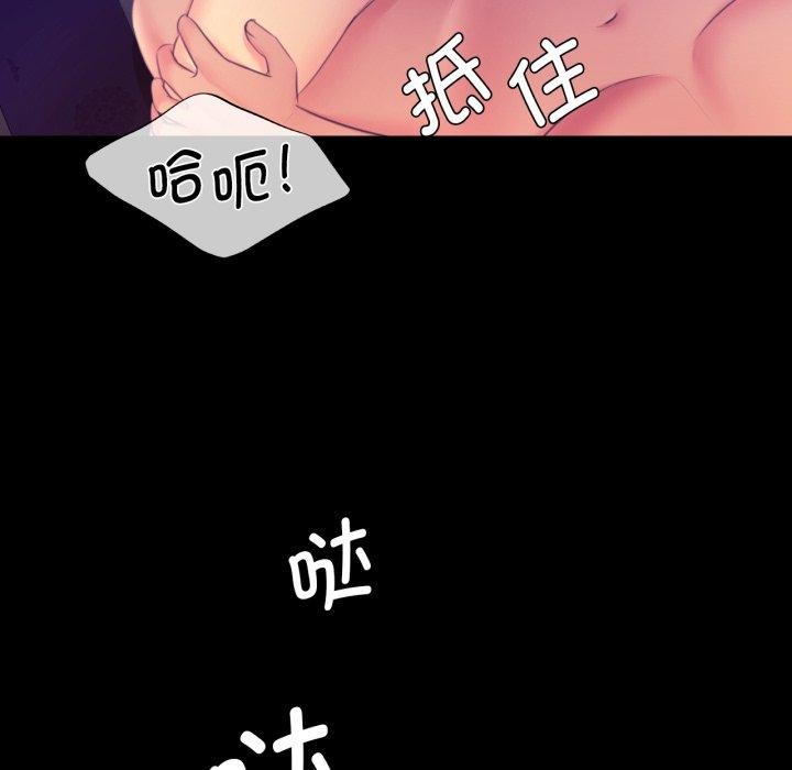 [韩国漫画] 小姐 剧情,女仆#[176P]-141