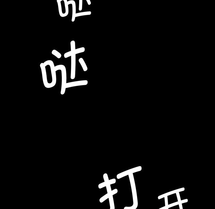[韩国漫画] 小姐 剧情,女仆#[176P]-142