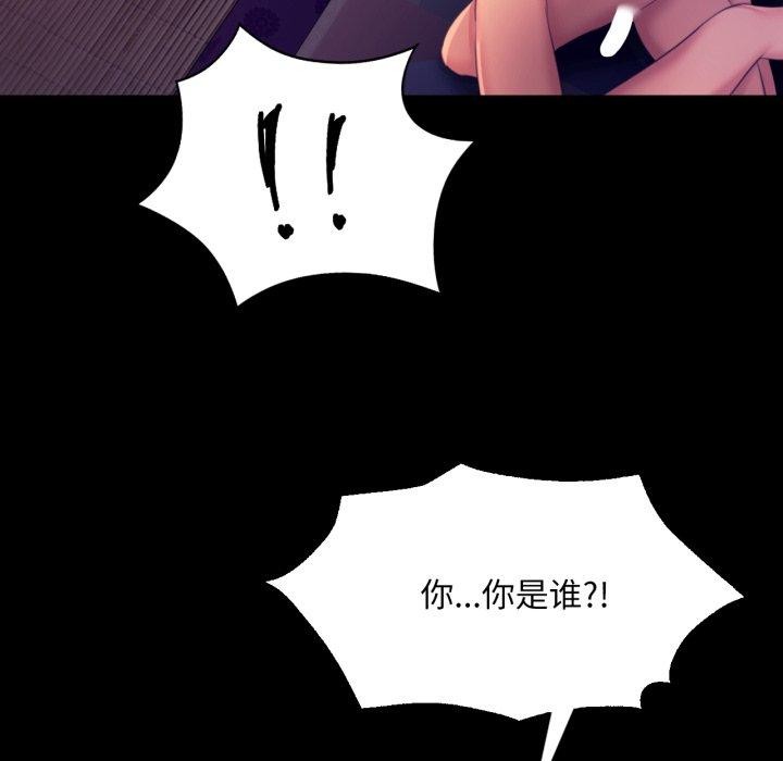 [韩国漫画] 小姐 剧情,女仆#[176P]-145