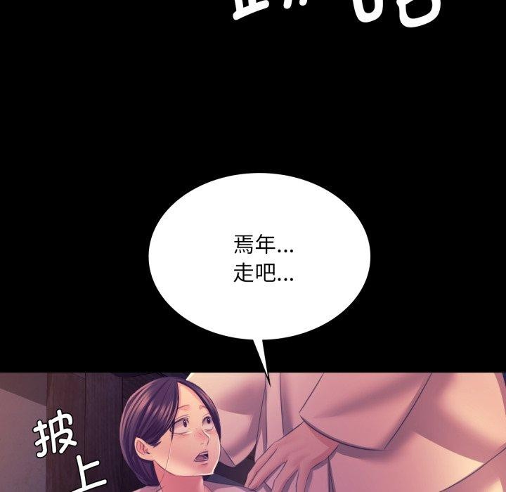 [韩国漫画] 小姐 剧情,女仆#[176P]-149