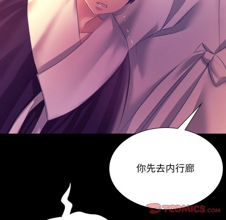 [韩国漫画] 小姐 剧情,女仆#[176P]-153