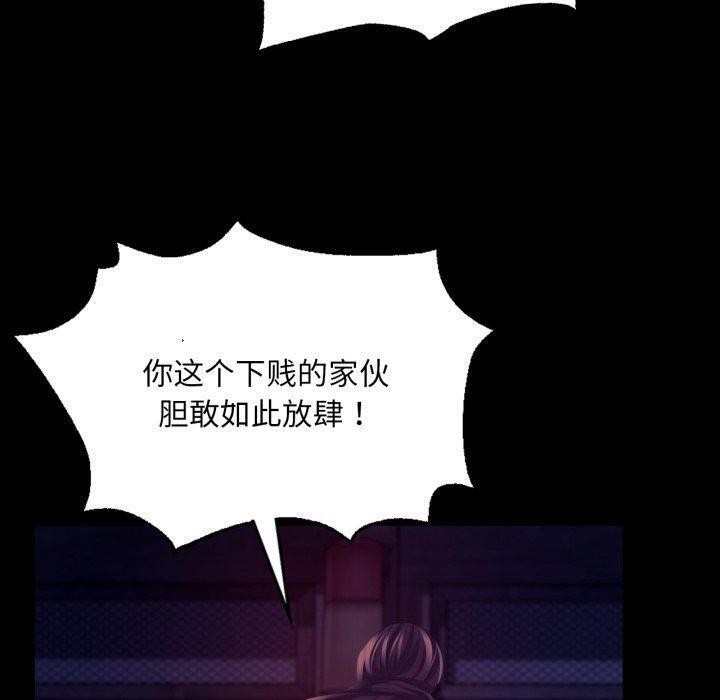 [韩国漫画] 小姐 剧情,女仆#[176P]-157
