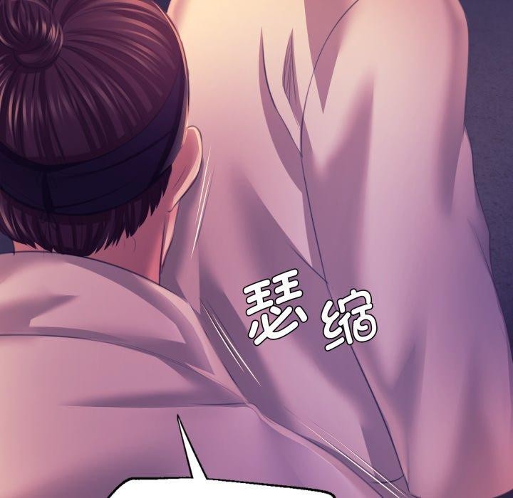 [韩国漫画] 小姐 剧情,女仆#[176P]-161