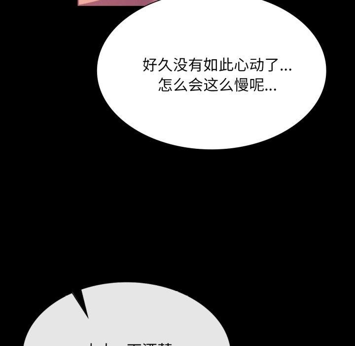 [韩国漫画] 小姐 剧情,女仆#[176P]-17