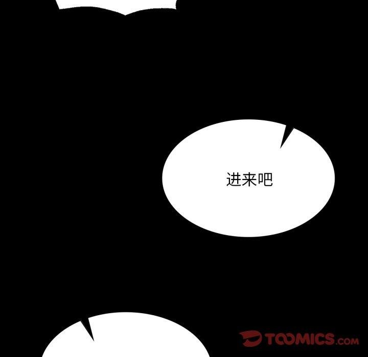 [韩国漫画] 小姐 剧情,女仆#[176P]-20